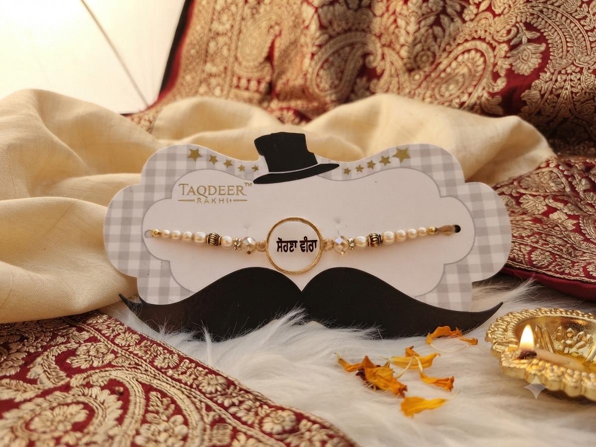 Sohna Veer rakhi