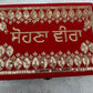 Red velvet Sohna Veera empty hamper box