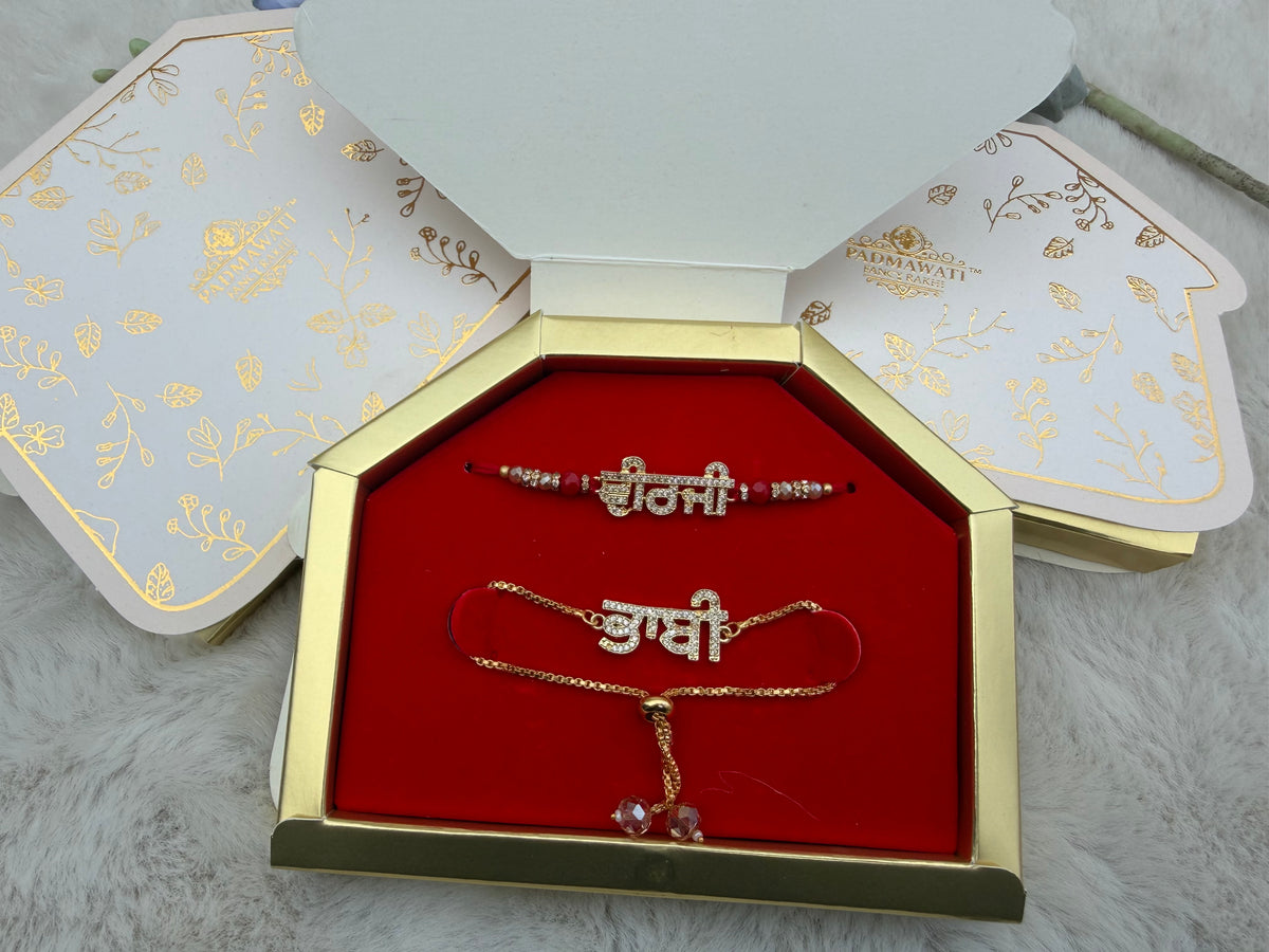 ਵੀਰ ਜੀ ਭਾਬੀ Combo Set