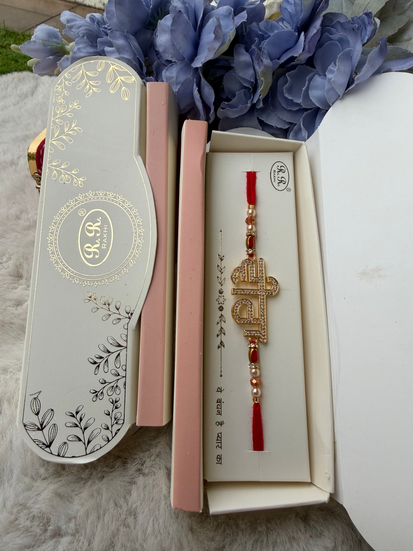 ਵੀਰਾ American Dimond Rakhi
