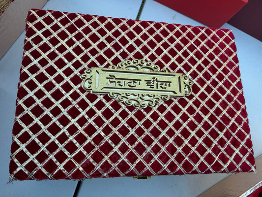 Rakhdi Hamper