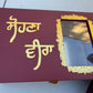Brother Medium Rakhi  Hamper Box